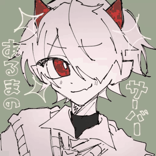 あるま鯖