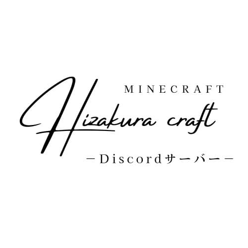 日桜クラフト